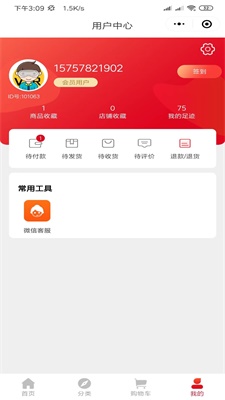 欧派优采(2)