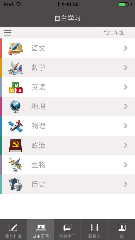 苏州学堂(3)