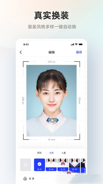 雁门证件照(2)