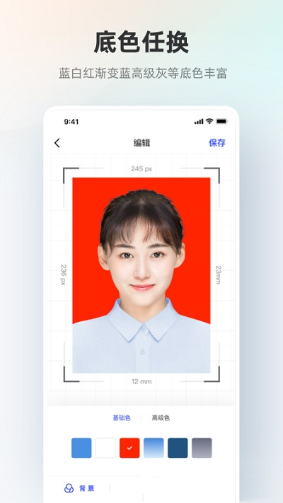 雁门证件照(1)