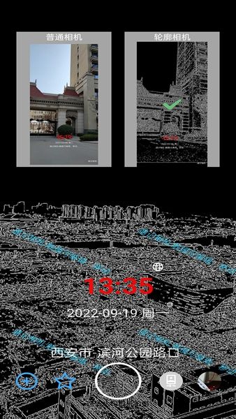 速记相机(2)