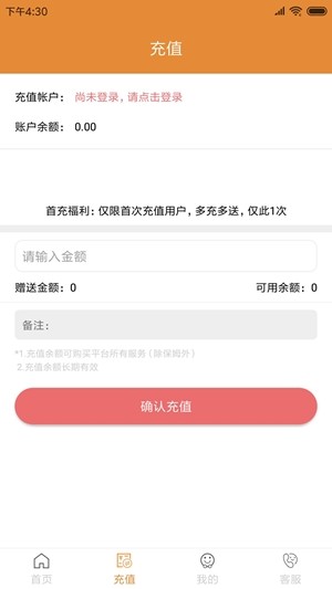 建群家政(3)