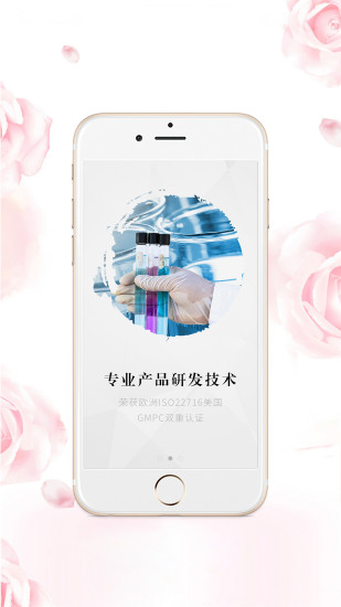 环球美淘(1)