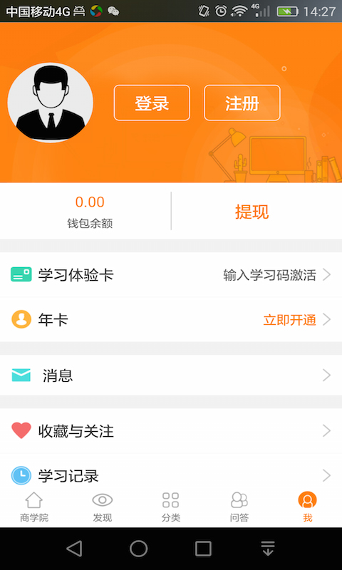 汇众教育(3)