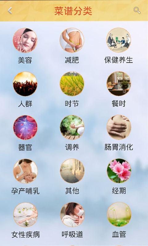 馋果美食(2)