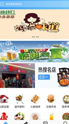 包时鲜外卖(2)