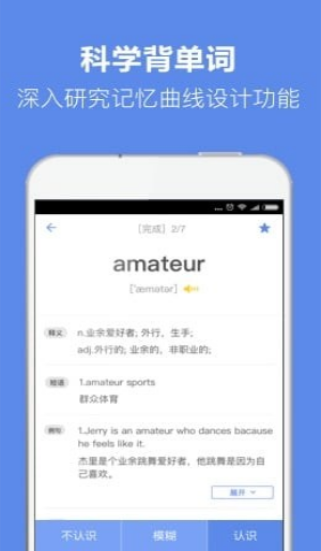 雅思英语单词(1)
