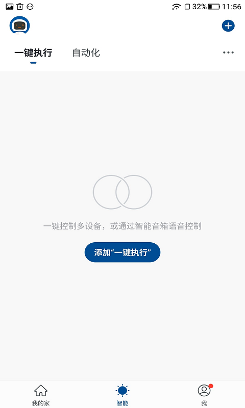 龙胜智能(1)