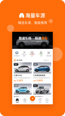 新特亿车库(3)