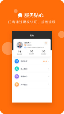 新特亿车库(2)