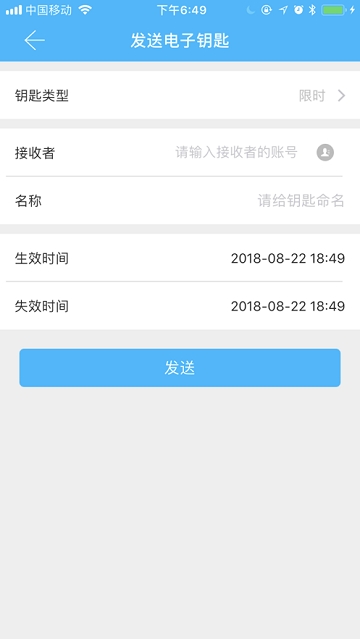 雄狮管家(1)