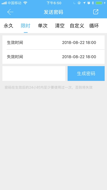 雄狮管家(3)