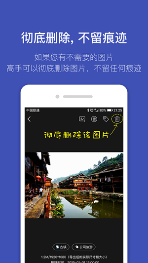 找图高手(1)