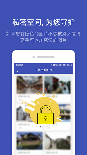 找图高手(2)