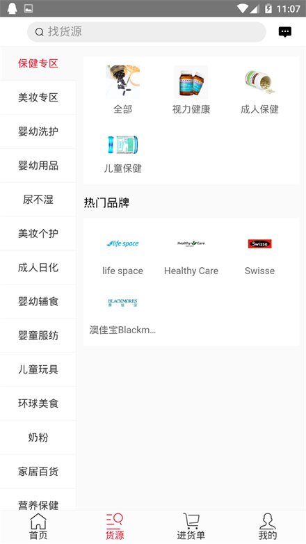 贰玖云购(2)