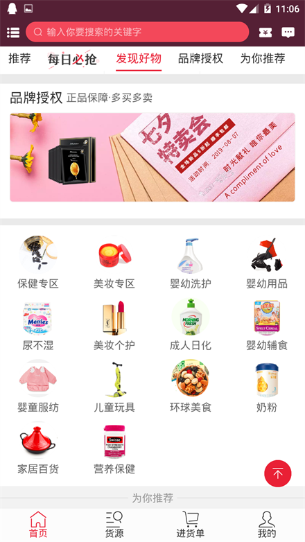 贰玖云购(3)