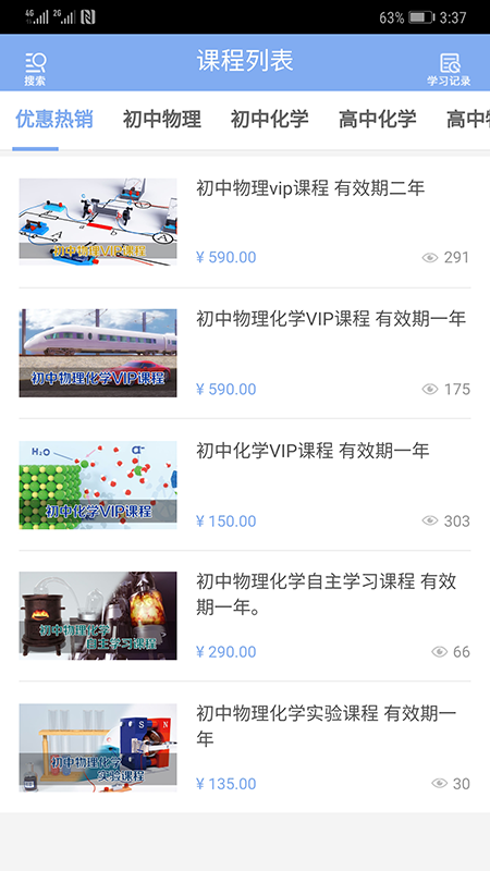 海码课堂(3)