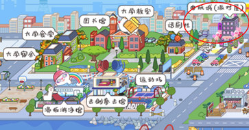 米加小镇世界公寓与电器店2023(5)