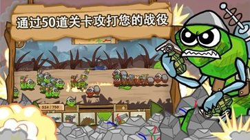 激战毛毛虫军团内置修改器(3)