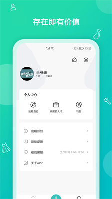 求助办事(1)