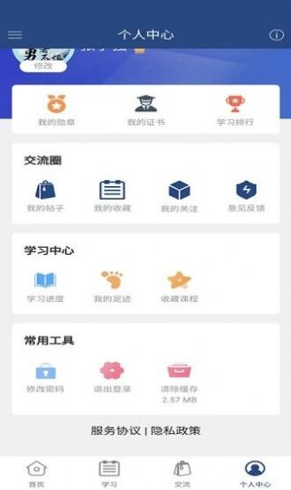 卓奥商学院(1)