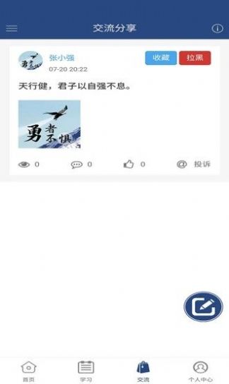 卓奥商学院(3)