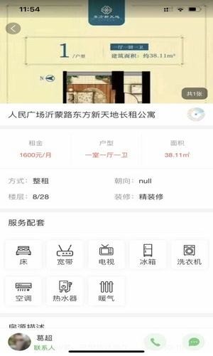 好房优选(2)