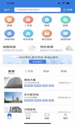 好房优选(3)