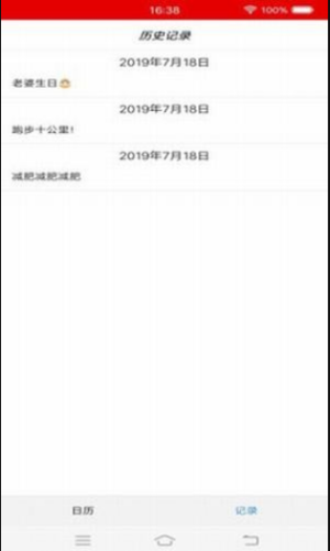 千斯备忘录(2)