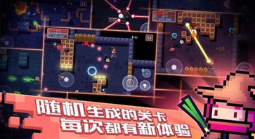 元气骑士5.2.2(2)