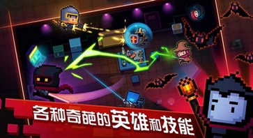 元气骑士5.2.2(3)