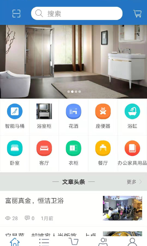 佳兆家居(1)