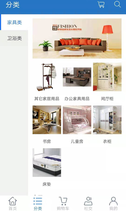 佳兆家居(3)