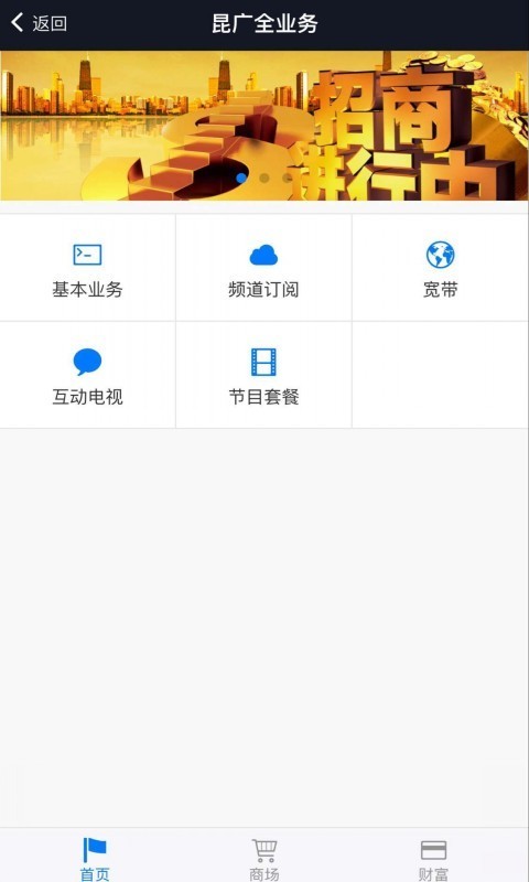 惠帮生活(3)