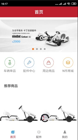 全民快乐购(2)