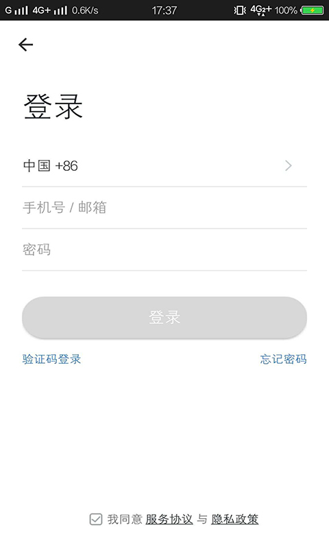 美博智能空调(3)