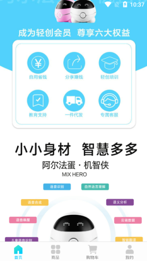 艾淘优选(2)