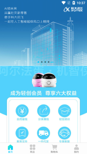 艾淘优选(3)