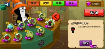火柴人战争3MOD菜单版(4)