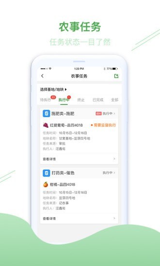 简耕宝(1)