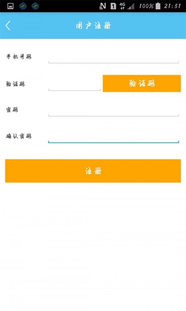 医路直通车(3)