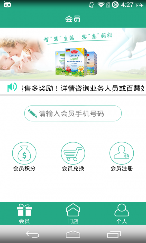 百慧妈妈(1)