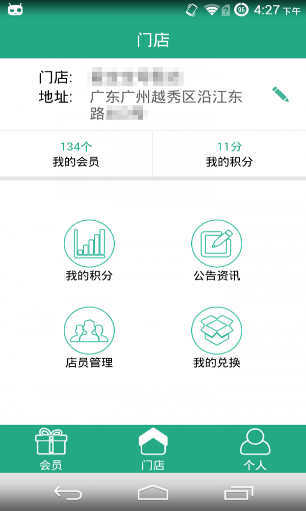 百慧妈妈(3)