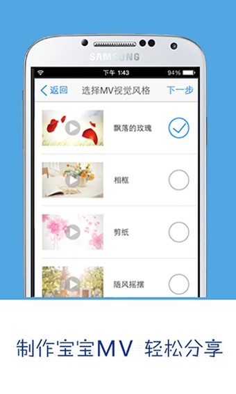 宝宝家相册(3)