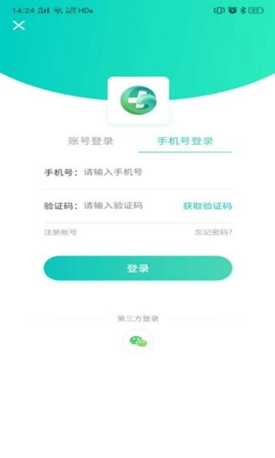 骨医家(2)