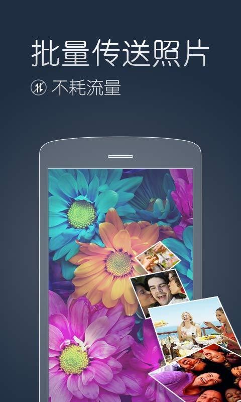 猎豹快传(2)