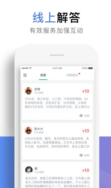 芝兰医生(2)