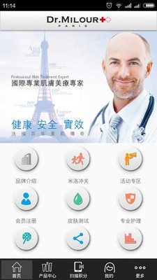 米洛医生(2)