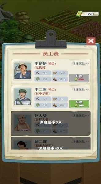 王铲铲内置MOD菜单(1)