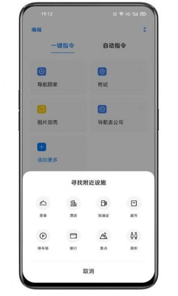 小布识屏(2)